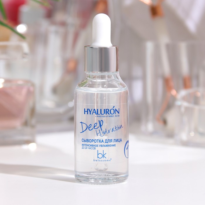 

Сыворотка для лица Deep Hydration, интенсивное увлажнение до 24 часов, 30 мл