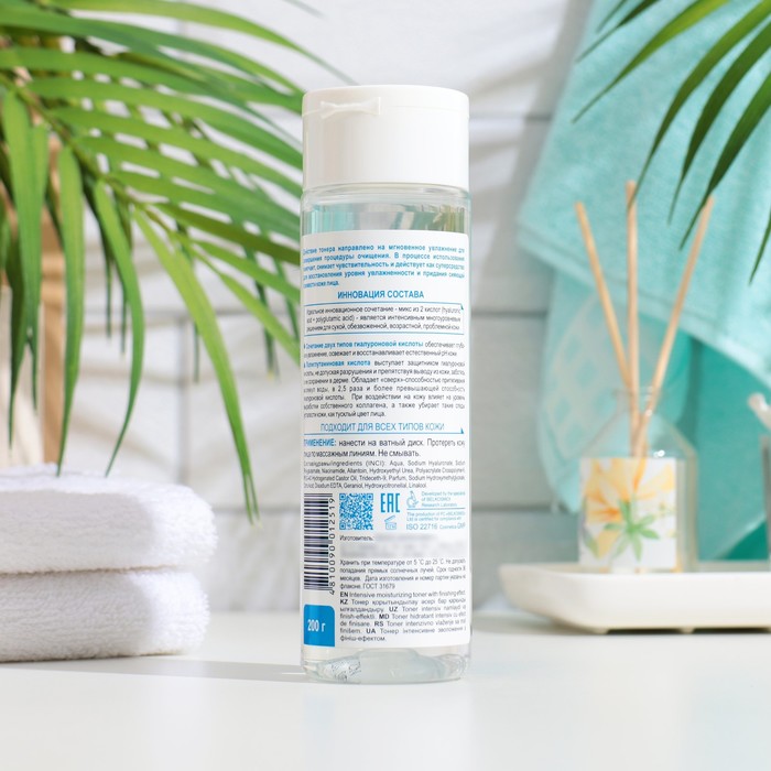 

Тонер Deep Hydration, интенсивное увлажнение с финиш-эффектом , 200 мл