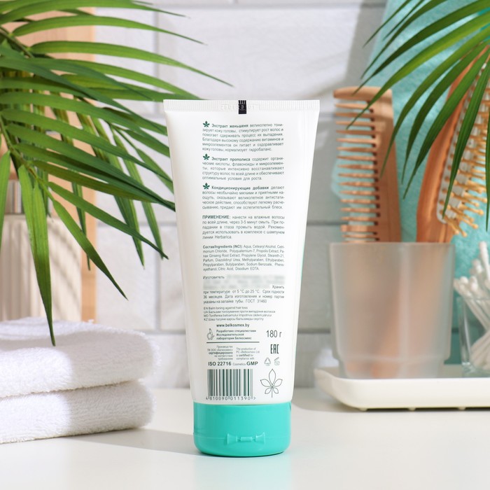 

Бальзам Herbarica, тонизирование линия, 180 мл