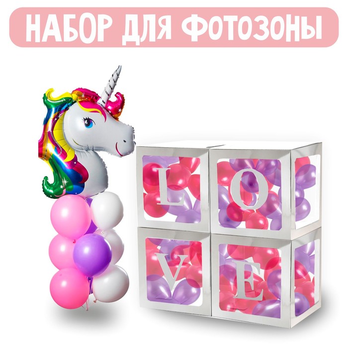 

Букет из воздушных шаров «Фотозона для тебя», набор 42 шт., фольга, латекс, картон
