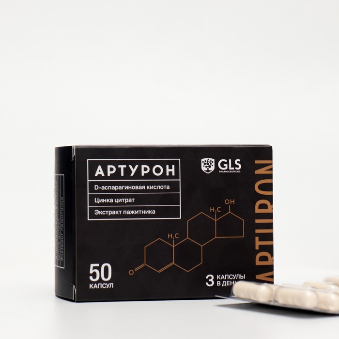 фото Артурон gls натуральный бустер тестостерона, 50 капсул по 500 мг gls pharmaceuticals