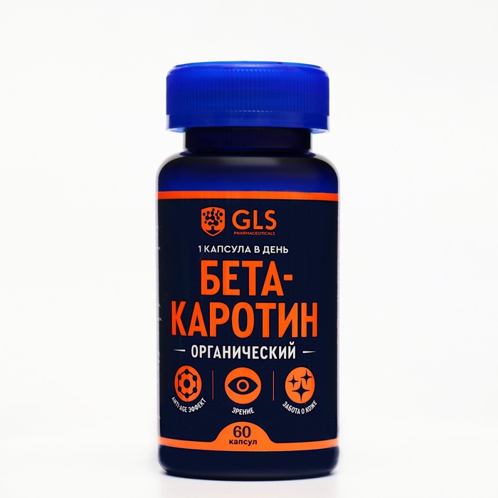 Бета-Каротин GLS для зрения и кожи, 60 капсул по 450 мг витаминный комплекс кошачий коготь gls 60 капсул по 450 мг
