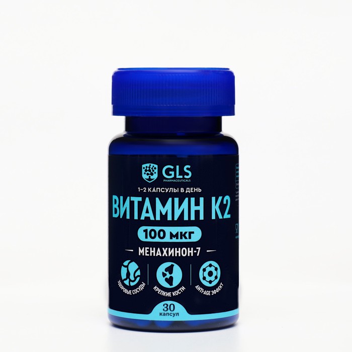 Витамин K2 GLS, 30 капсул по 400 мг витамин в12 gls 60 капсул по 400 мг