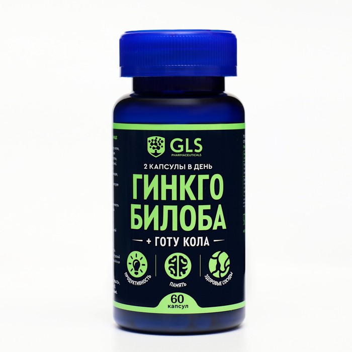 Гинкго Билоба + Готу Кола GLS для мозга, памяти и концентрации, 60 капсул по 380 мг готу кола gls 380 мг 60 шт капсулы