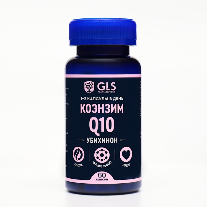 Коэнзим Q10 GLS, 60 капсул по 400 мг инулин пребиотик gls 180 капсул по 370 мг