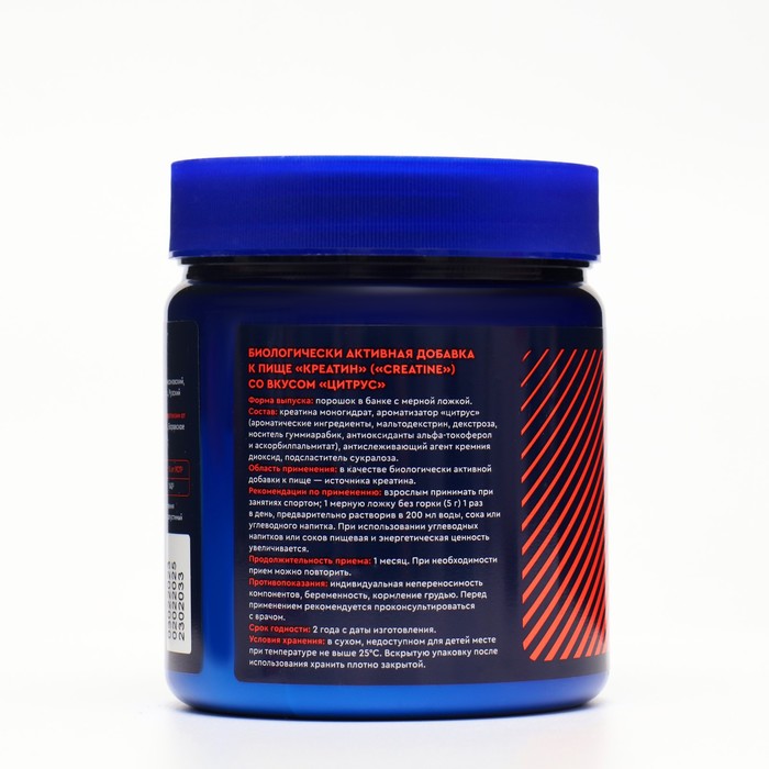 фото Креатин для набора мышечной массы gls со вкусом цитруса, 150 г gls pharmaceuticals