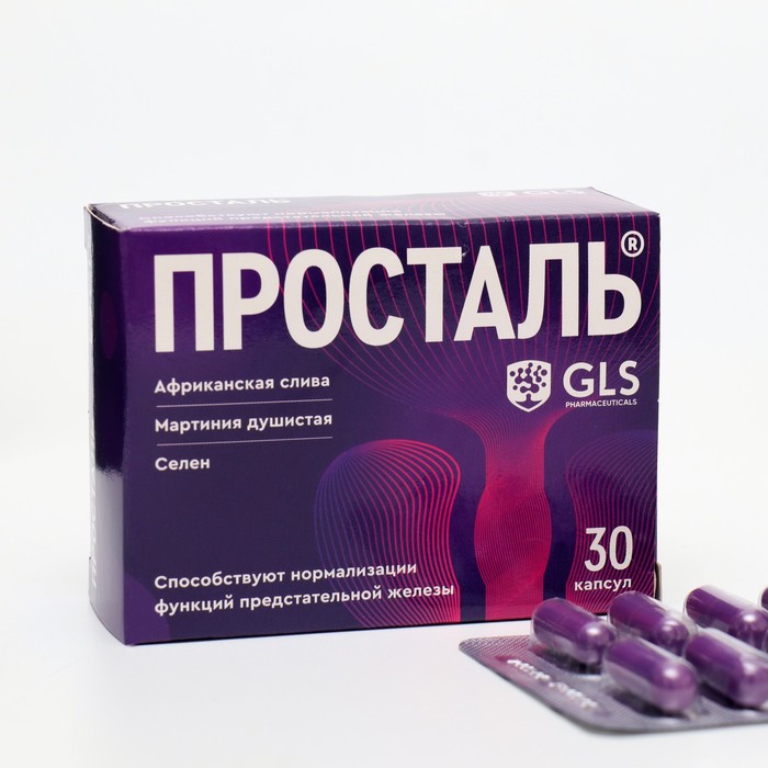 фото Просталь gls для профилактики и лечения простатита, 30 капсул по 300 мг gls pharmaceuticals