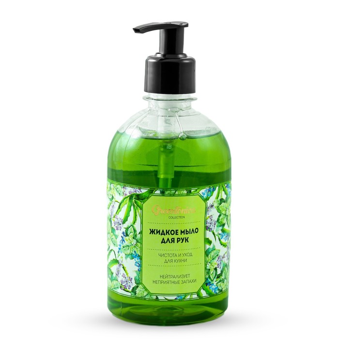 Жидкое мыло для рук CharmCleo GreenTonica «Чистота и уход для кухни», антибактериальное, 500 мл