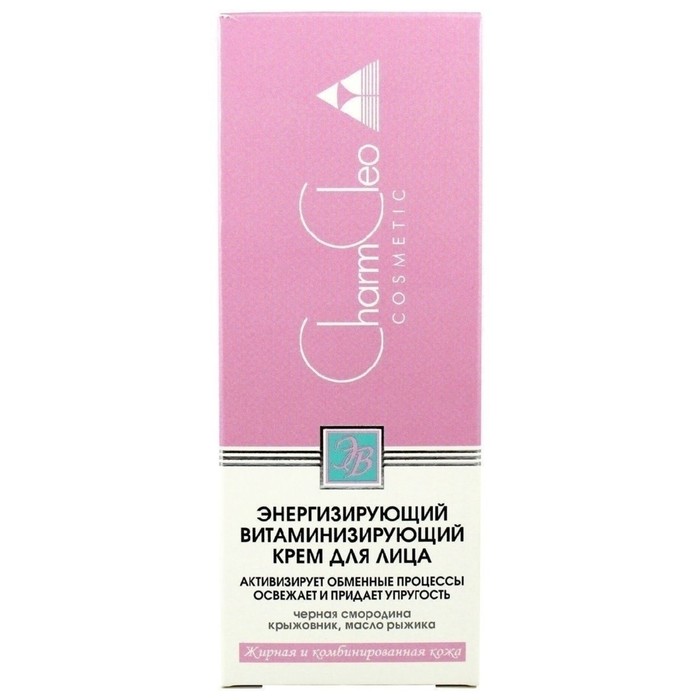 Крем для лица CharmCleo «Энергизирующий с витаминами», для жирной кожи, 50 мл