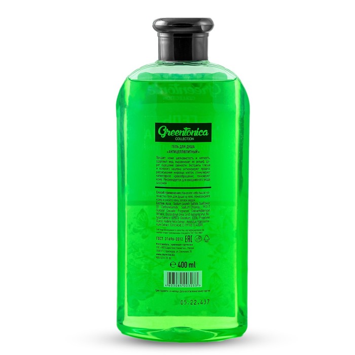 Гель для душа CharmCleo GreenTonica «Антицеллюлитный», обновление и мягкость кожи, 400 мл