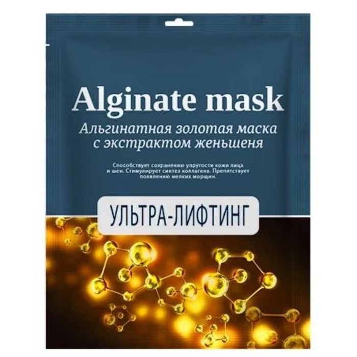 Альгинатная золотая маска для лица CharmCleo «Ультра-лифтинг», с экстрактом женьшеня, 23 г