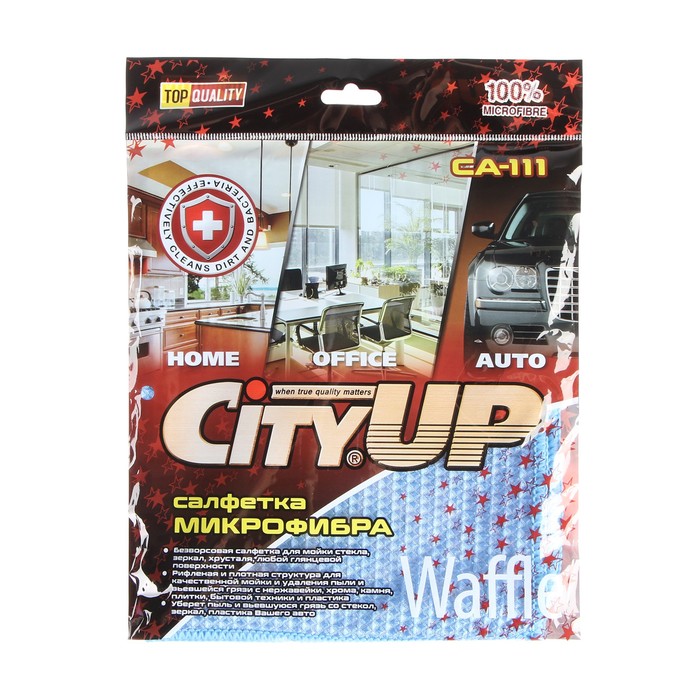 Салфетки микрофибра City-UP Waffle, 35 х 40 см, СА-111