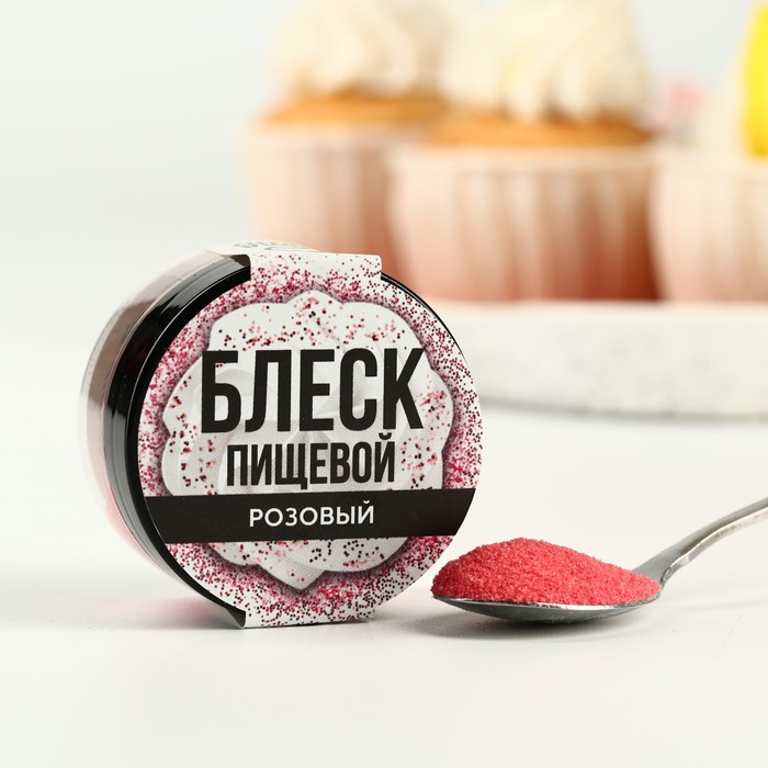 

Блёстки пищевые мелкой фракции ярко-розовые для капкейков, тортов и напитков, 5 г.