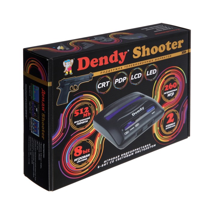 Игровая приставка Dendy, 8-bit, 260 игр, 2 геймпада, световой пистолет