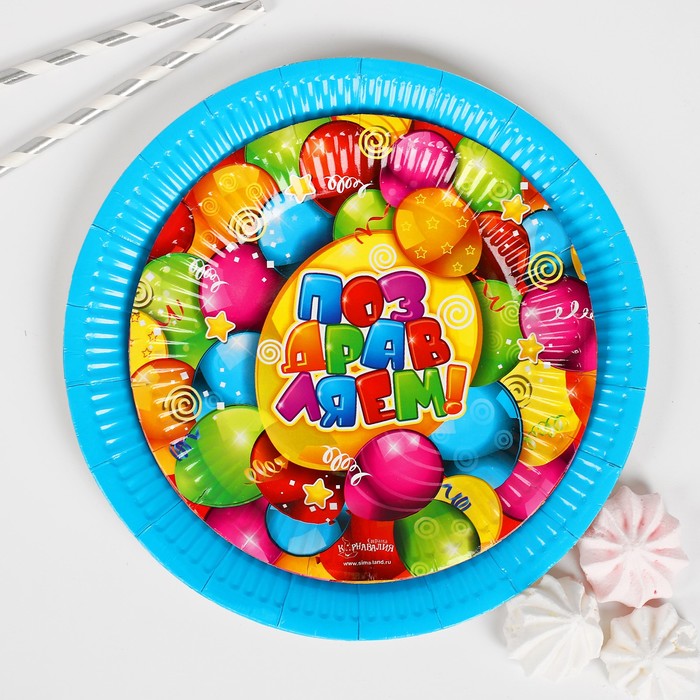 Набор бумажной посуды "Яркий праздник" на 6 персон