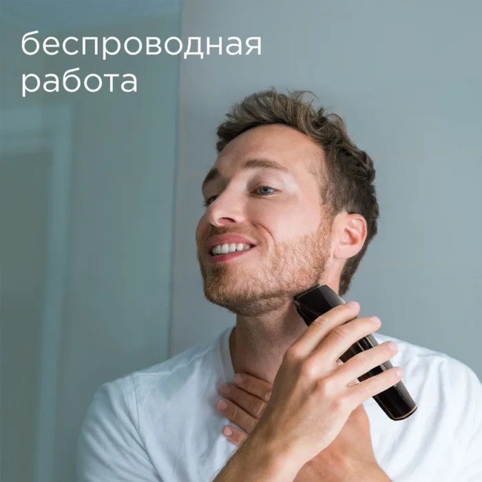 

Машинка для стрижки REDMOND RHC-6202, 2 Вт, 1 насадка, 0.7-15 мм, 220В/АКБ, шнур 1.8 м