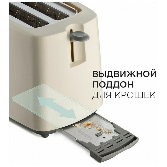 

Тостер REDMOND RT-411, 700 Вт, 7 режимов прожарки, 2 тоста, бежевый