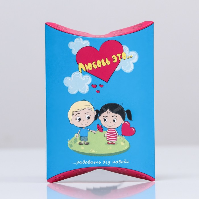 

Коробка складная "Любовь это…", голубая, 11 х 8 х 2 см