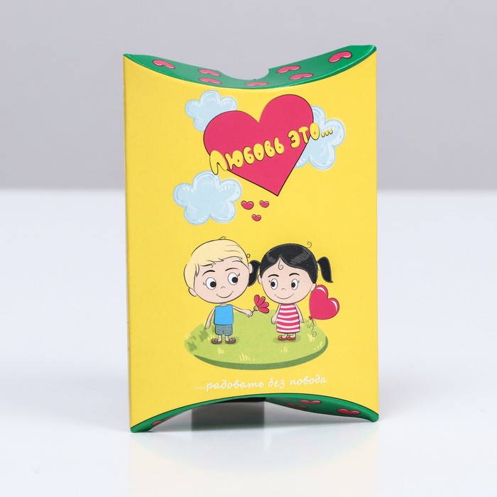 

Коробка складная "Любовь это…", желтая, 11 х 8 х 2 см