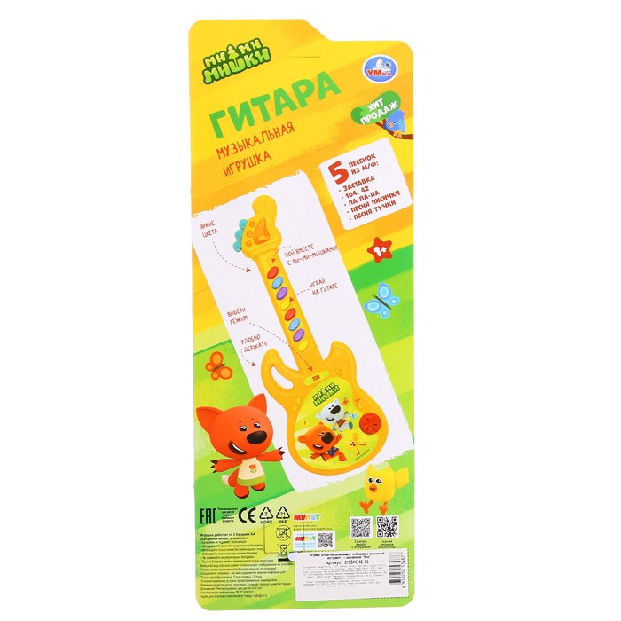 

Музыкальная игрушка «Ми-ми-мишки. Гитара», 25 песен, звуков