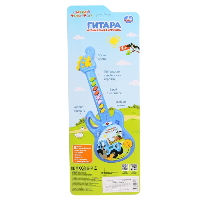 

Музыкальная игрушка «Синий трактор. Гитара», 25 песен, звуков