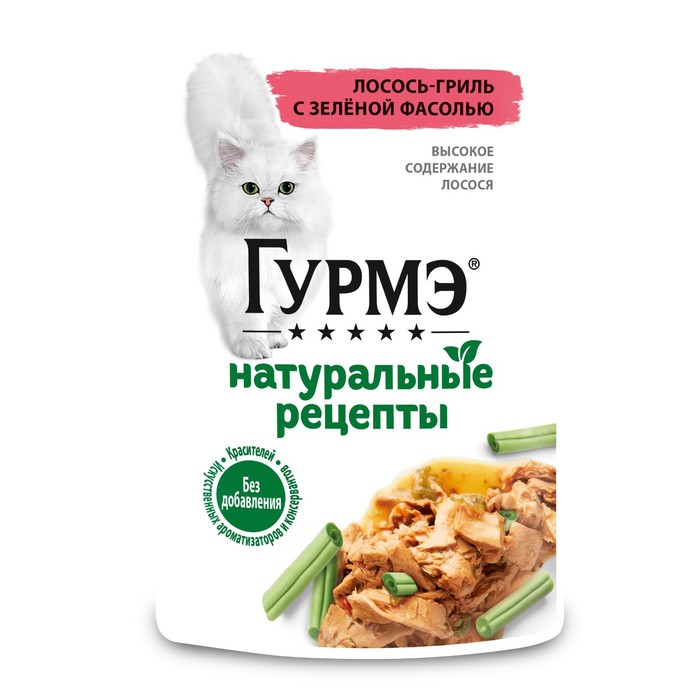 Влажный корм GOURMET Натуральные рецепты для кошек, лосось/зеленая фасоль, 75 г