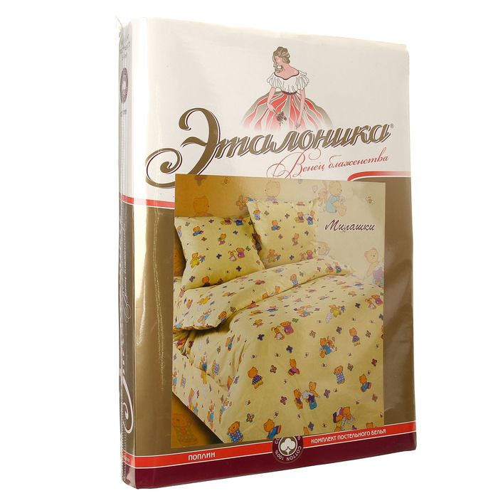 Постельное бельё 1,5 сп. Эталоника «Милашки», цвет жёлтый, размер 150х215 см, 150х215 см, 70х70 см-2 шт.