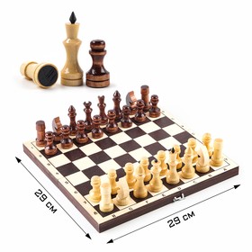 Шахматы обиходные, 29 х 29 см, темная доска