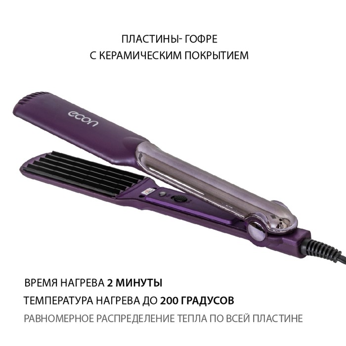 

Щипцы-гофре ECO-BH006G, 30 Вт, керамическое покрытие, 200°C, цвет фиолетовый