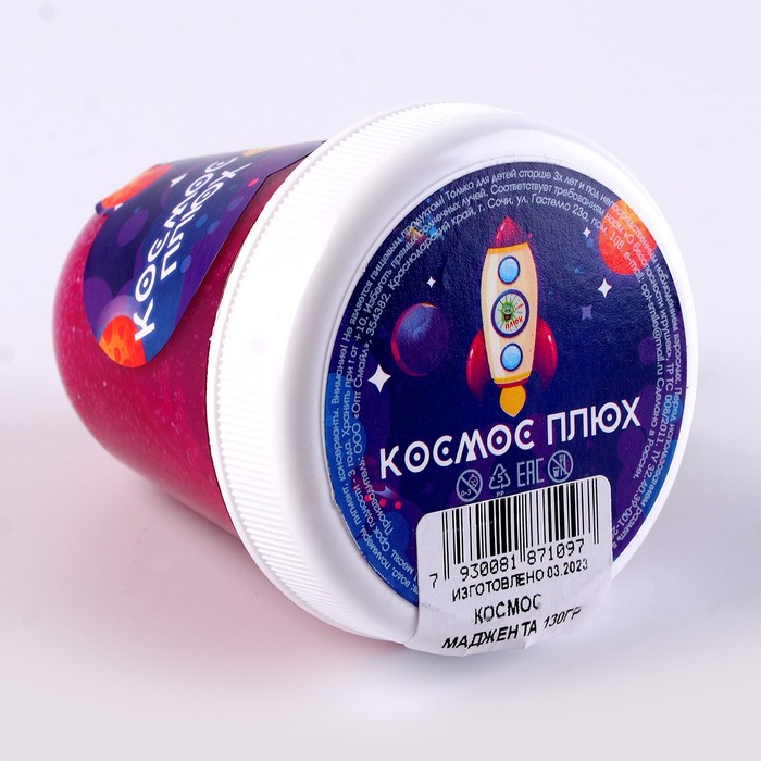 

Слайм «Плюх. Космос» светящийся с блёстками, капсула, маджента, 130 г