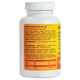 

БАДы Supra Life BioS AT-1003 Slim Aktiv Day, 60 капсул