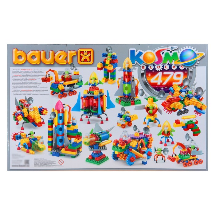 Конструктор "Космос", 479 деталей