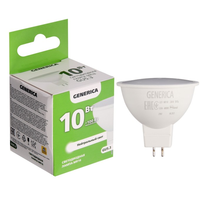 Лампа светодиодная GENERICA MR16, 10 Вт, софит, 4000 К, GU5.3, 230 В, LL-MR16-10-230-40-GU5-G