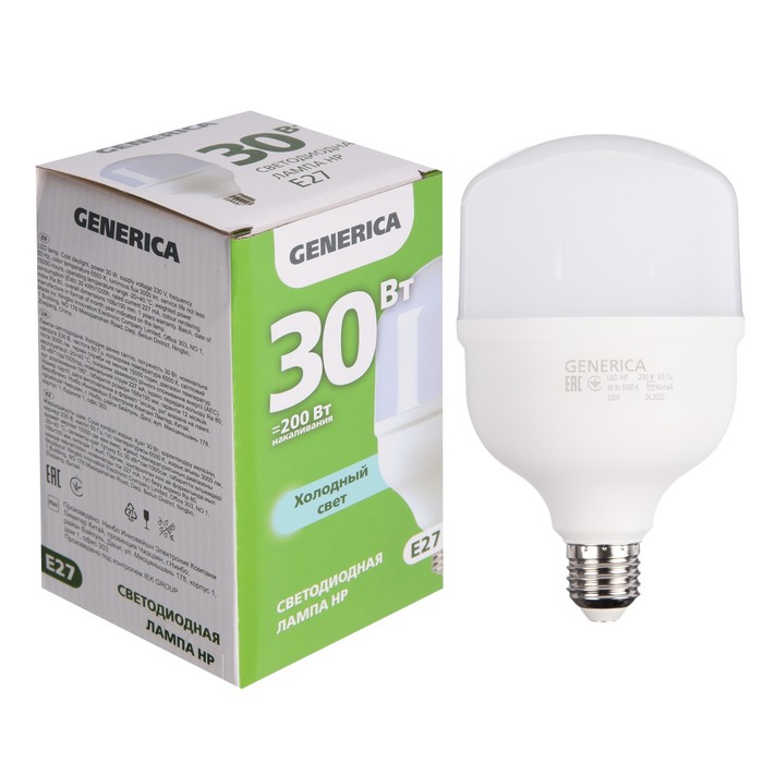 Лампа светодиодная GENERICA HP, 30 Вт, 6500 К, E27, 230 В, LL-HP-30-230-65-E27-G