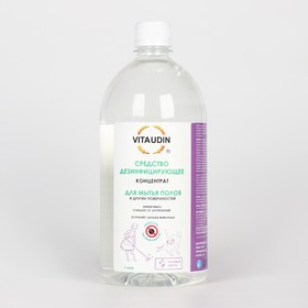 Дезинфицирующее средство VITA UDIN для мытья полов 