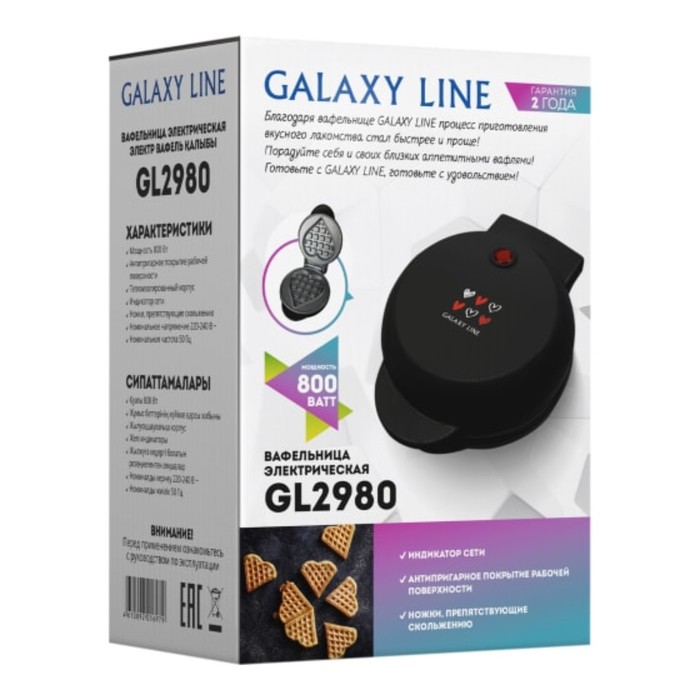 Электровафельница Galaxy GL 2980, 800 Вт, венские вафли, антипригарное покрытие, чёрная