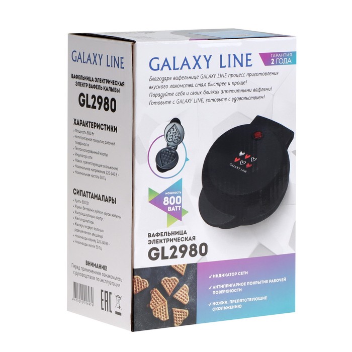 Электровафельница Galaxy GL 2980, 800 Вт, венские вафли, антипригарное покрытие, чёрная