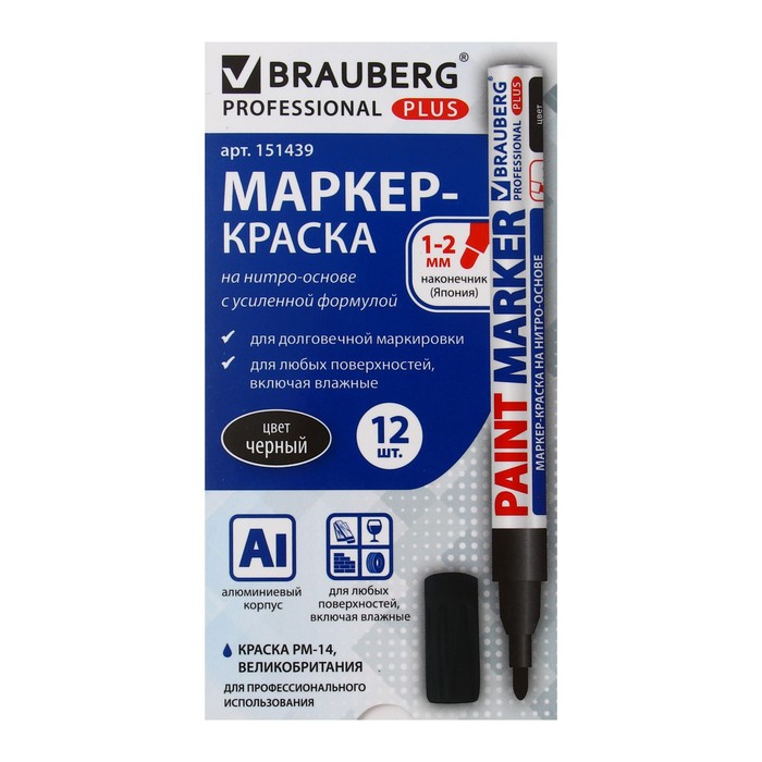 Маркер-краска лаковый 20 BRAUBERG PROFESSIONAL PLUS нитро-основа алюм черный 151439 121₽