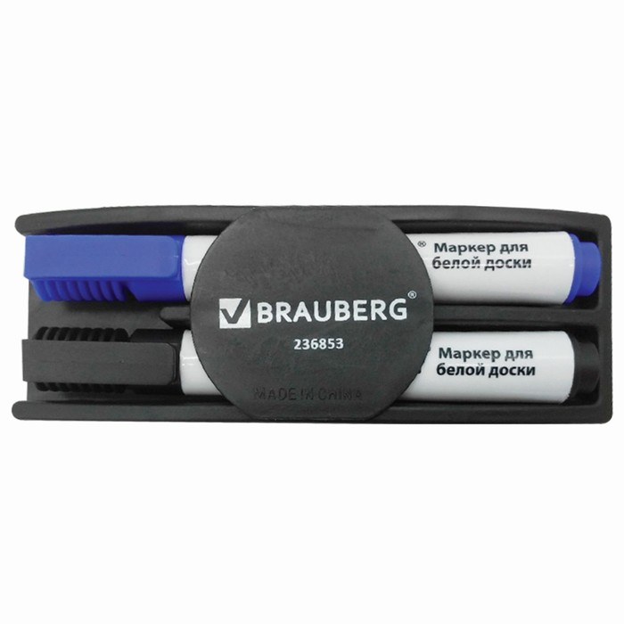 Набор для магнитно-маркерной доски BRAUBERG, 2 маркера 5.0 мм чёрный и синий, магнитный стиратель