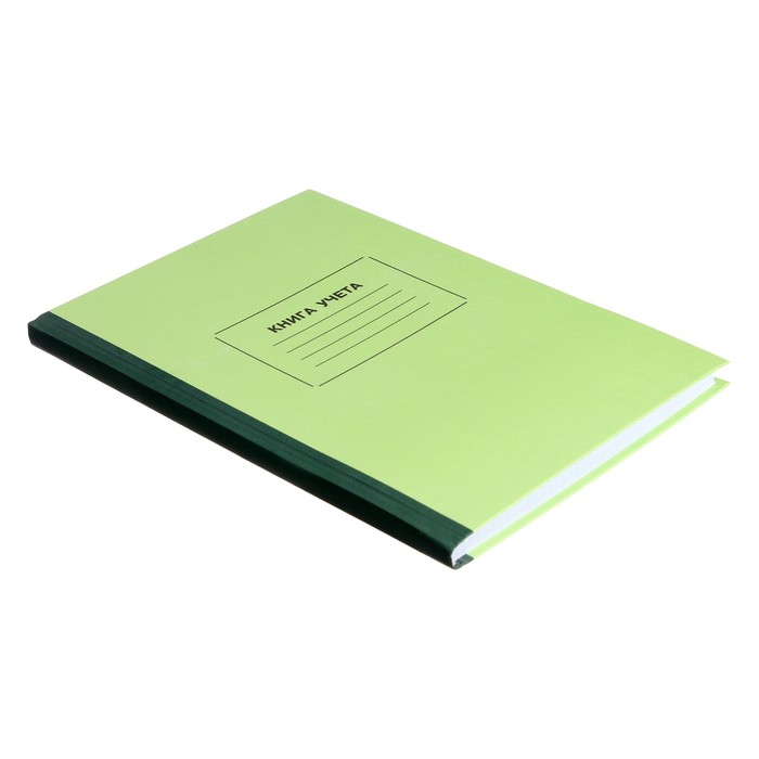 фото Книга учета, 128 листов, обложка картон 7б, блок офсет, клетка, цвет зеленый (имитация) calligrata