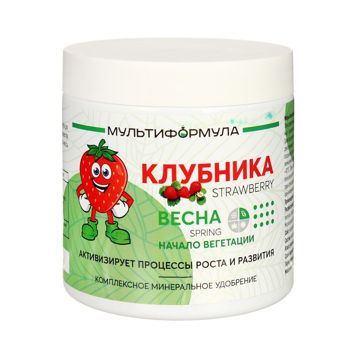 

Удобрение комплексное минеральное для Клубники МУЛЬТИФОРМУЛА ВЕСНА, 500 г