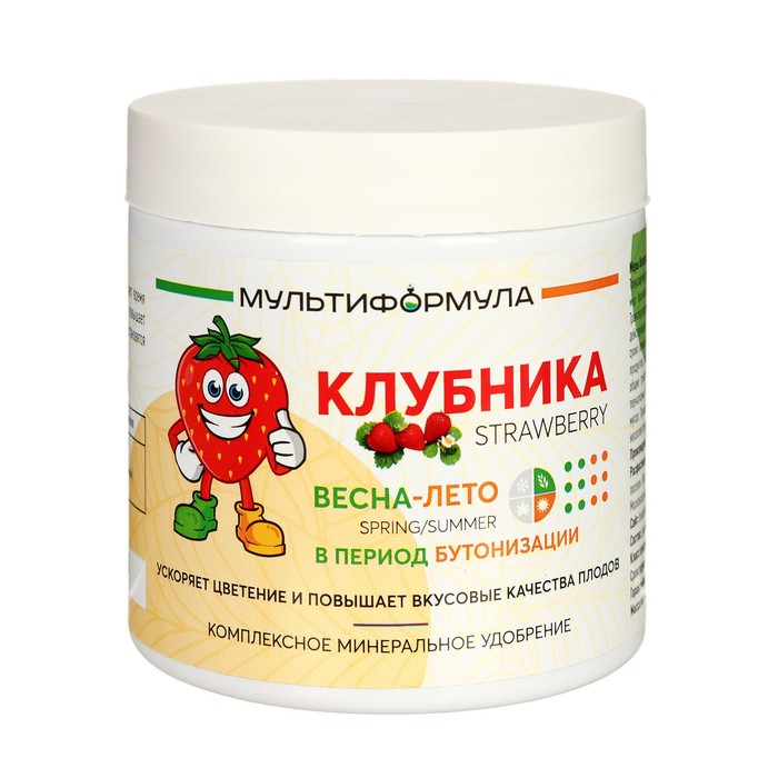 

Удобрение комплексное минеральное для Клубники МУЛЬТИФОРМУЛА ВЕСНА-ЛЕТО, 500 г