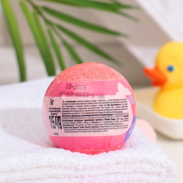 

Бомбочка для ванн шипучая с игрушкой Fitoкосметик bubble gum, 115 г