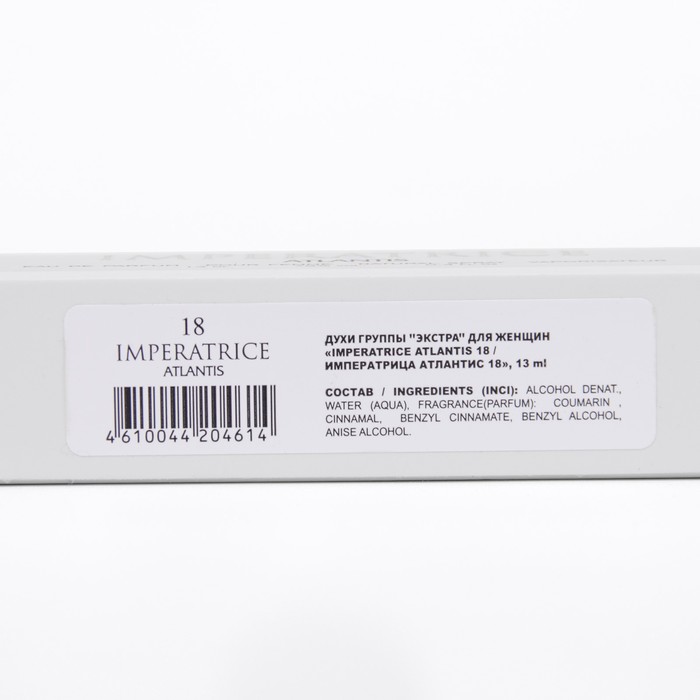 

Духи женские IMPERATRICE 18, 13 мл