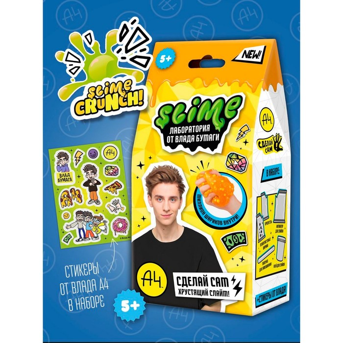Игрушка для детей «Slime лаборатория» Влад А4, Crunch slime, 100 г