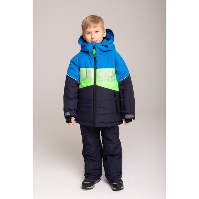 Комплект для мальчика «Никас»: куртка, штаны, рост 110 см, цвет синий