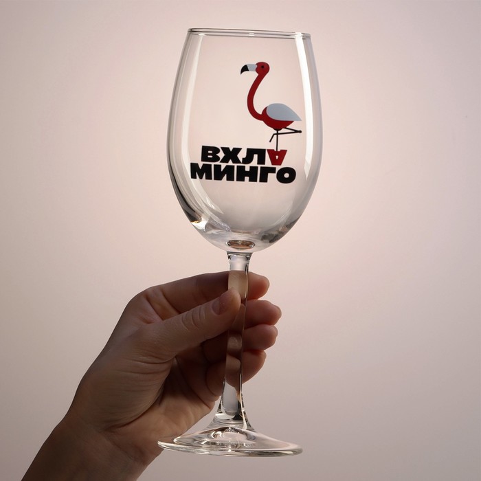 Бокал для вина «Вхламинго», 360 мл бокал для винановогоднее настроение 360 мл