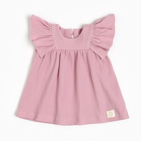 Платье Крошка Я BASIC LINE, рост 92-98 см, розовый