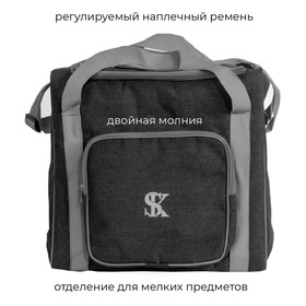 

Сумка-холодильник SUPRA SCB-B2804, 28 л, 36х23х34 см, серый