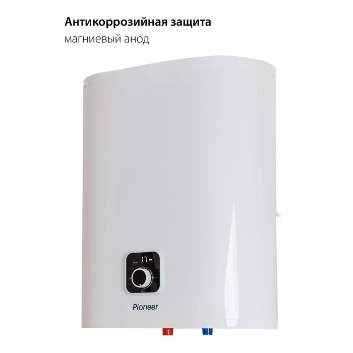 

Накопительный водонагреватель Pioneer TWH663, 2000 Вт, 30 л, до 75°С, белый